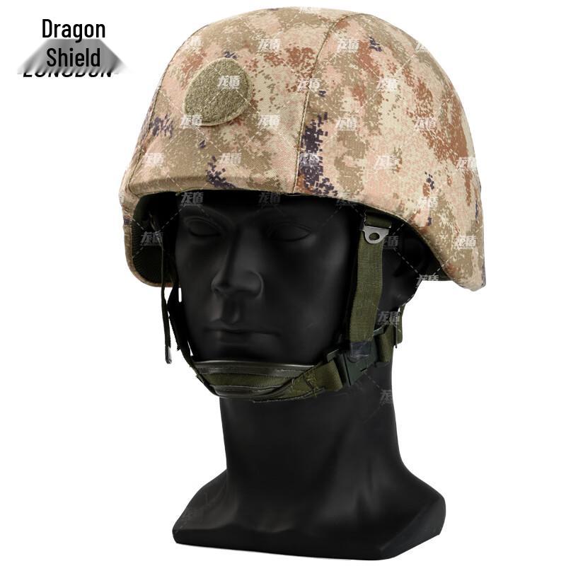 Longdun QGF03 Kevlar Helmet Cover