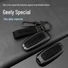 Geely Car Key Cover - Binyue, Xingrui, Xingyue L, Binrui, Boyue, Dihao GS Models