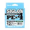 Sunline P.E Line X4 Siglon 150M P.E 0.8 12LB Dark Green (0987)