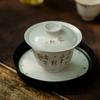 Расписанная вручную керамическая супница с поэмами, китайская чаша для заваривания чая кунг-фу, чайная посуда, мастер-чашка, чайные чашки, японские ретро-чайные пиалы с крышкой