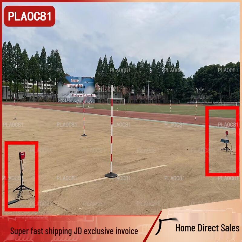 PLAOC81 Athletic Laser Timing System