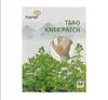 10 шт. пластырь для боли в коленном суставе, наклейка с экстрактом полыни для облегчения боли в суставах, пластырь