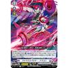 Vanguard D-BT11/044 Anamaras Pulsar Dragon (R Rare) 11th Hero Clash