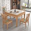 Mengzhang Solid Wood Slab Square Dining Table Set