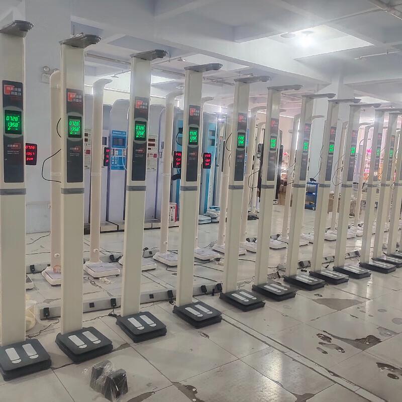 Lejialikang HW-700 Ultrasonic Height & Weight Scale with BMI & Printer (CN version)