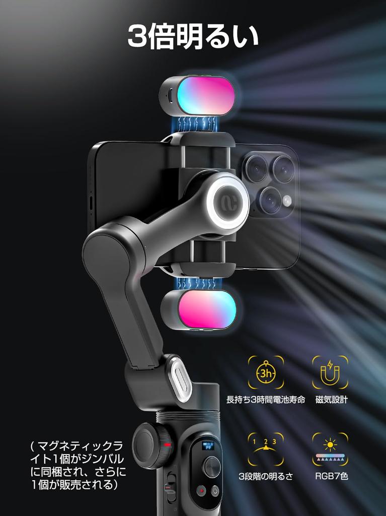 AOCHUAN Gimbal Stabilizer для смартфона с RGB магнитной заполняющей подсветкой Складной iPhone Gimbal для с функцией отслеживания лиц для записи видеоблога Smart X