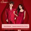 Endless Love Wedding Festive Red Ice Silk Pajama Set - Men's Pants & Women's Skirt