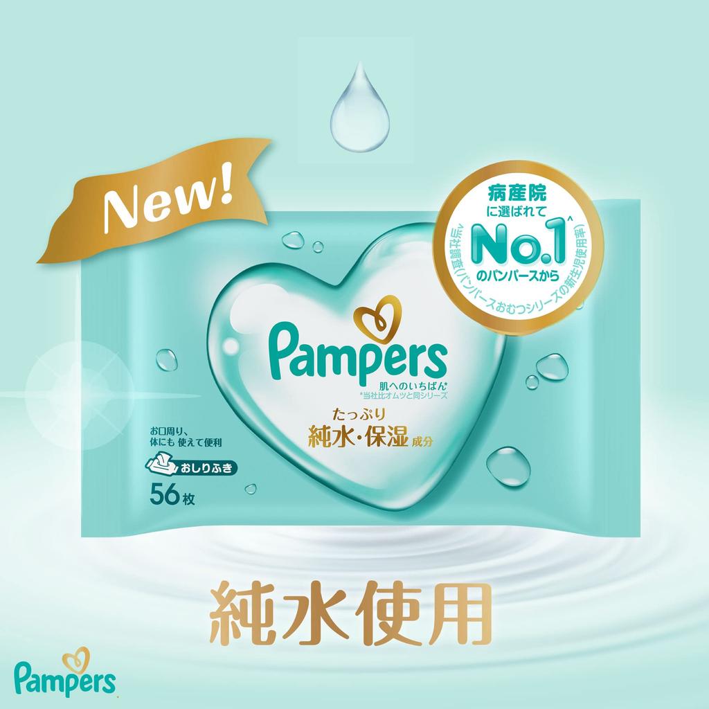 Pampers Baby Wipes for the Skin 896 Sheets Sheets X 16 (56 Packs) [case Item]