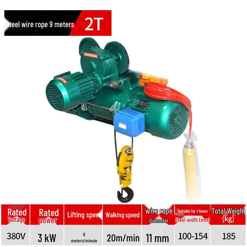 Junlun 2-Ton 9m 380V Electric Wire Rope Hoist CN plug (adapter included)