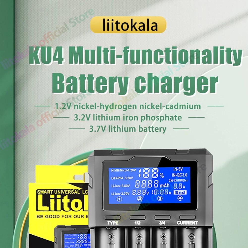 Новое зарядное устройство Liitokala Lii-KU4 для цилиндрических литий-ионных, никель-водородных, никель-кадмиевых, железо-литиевых аккумуляторов