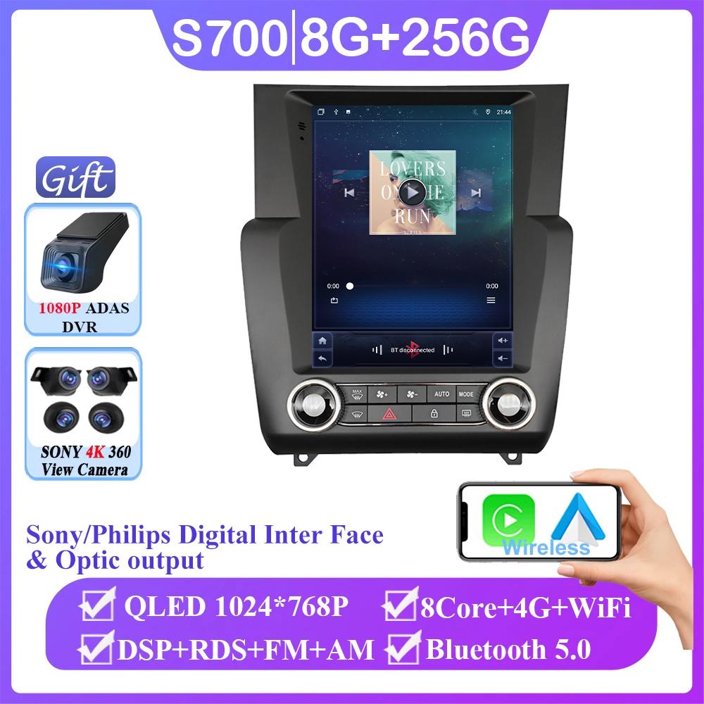 9,7-дюймовый экран для Citroen C4 C4L DS4 2012 - 2017 Автомагнитола Carplay Android 14 DSP Мультимедиа Авто 4G WIFI BT Автомагнитола Стерео