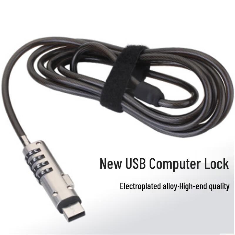 Универсальный USB-замок безопасности для ноутбука