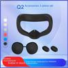 Oculus Quest 2 Silicone Mask, Lens Cover & Rocker Cap VR Accessories
