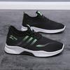Spring and Autumn Breathable Ultra Light Mesh Fashion Men's Sports Casual Comfortable Running Men's Shoes