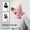 Осенне-зимняя балаклава на все лицо: Интегрированный капюшон и шарф для защиты от ветра, холода, для активного отдыха на велосипеде.