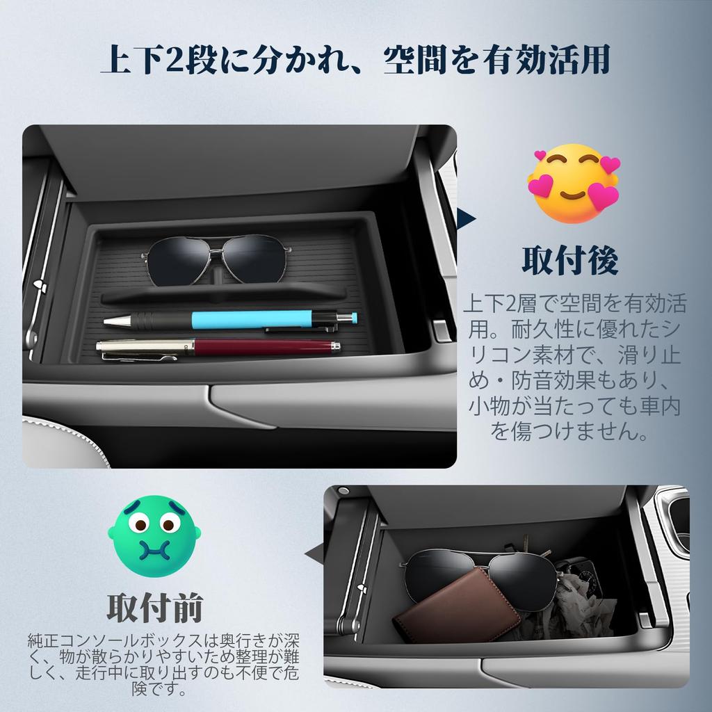 BIBIBO Console Box for Lexus RX Generation Large Storage Easy No Silicone Armrest Lexus RX Custom Small Item Storage (5th Hybrid), Capacity, 2-Tier