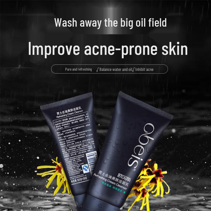 Obeis Men's Oil Control Cleanser Set