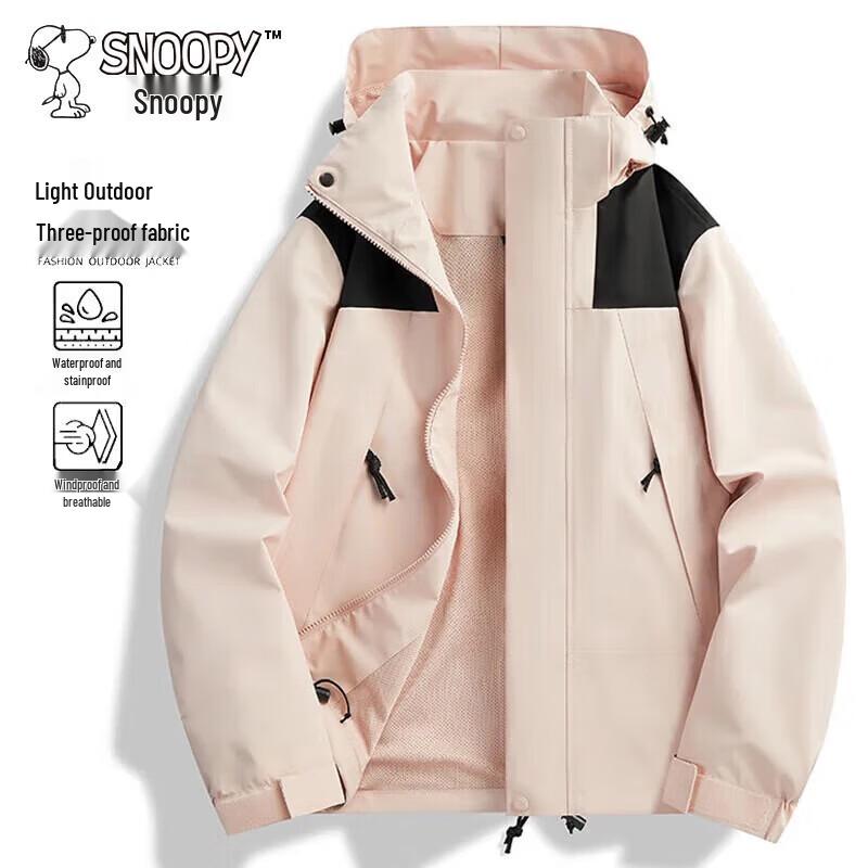 SNOOPY Men's Spring/Autumn Outdoor Hooded Jacket