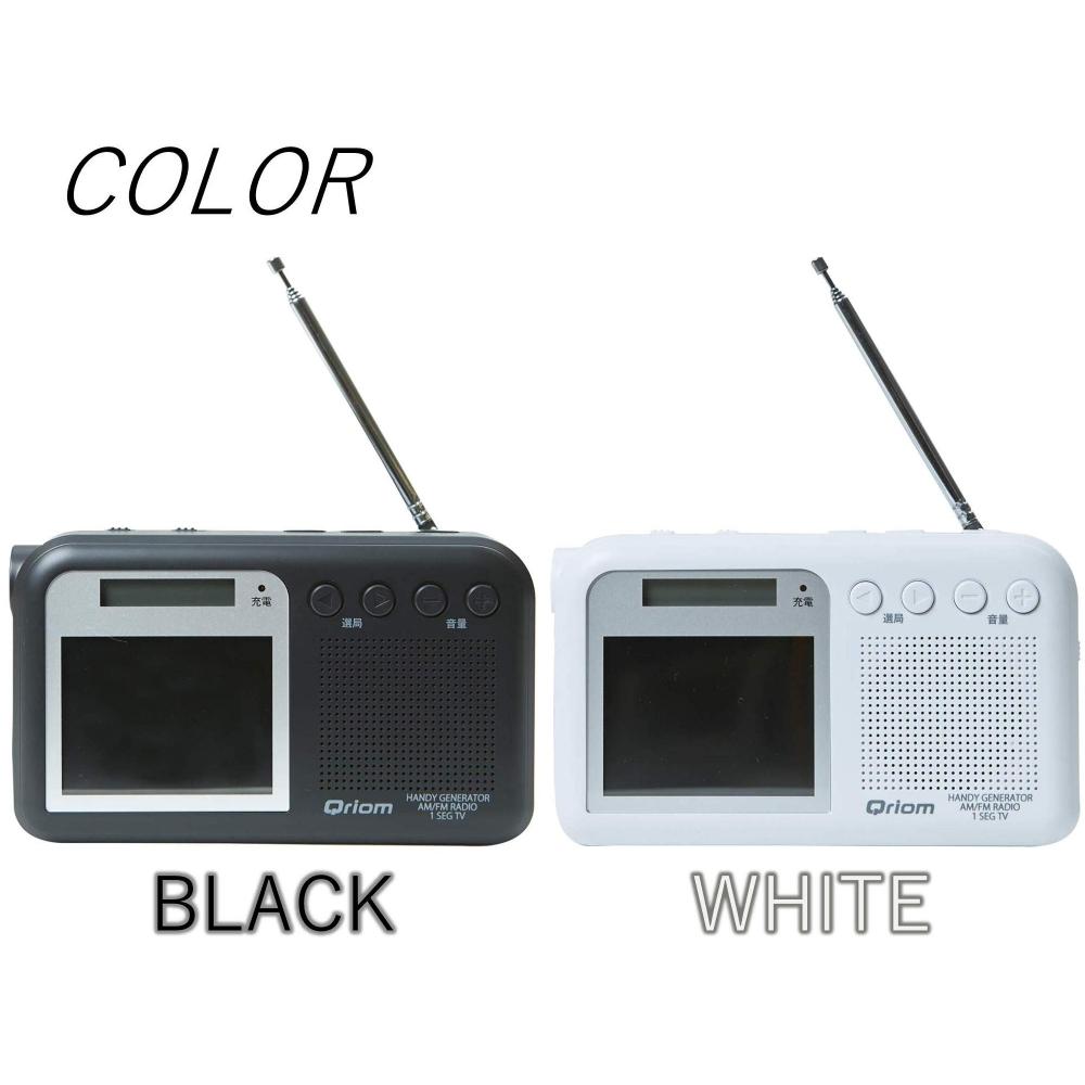 YAMAZEN Curiom Hand Crank Charging TVRadio One Seg Broadcasting Водонепроницаемый Пылезащитный Устойчивый к Катастрофам Белый YTM-RTV200(W)