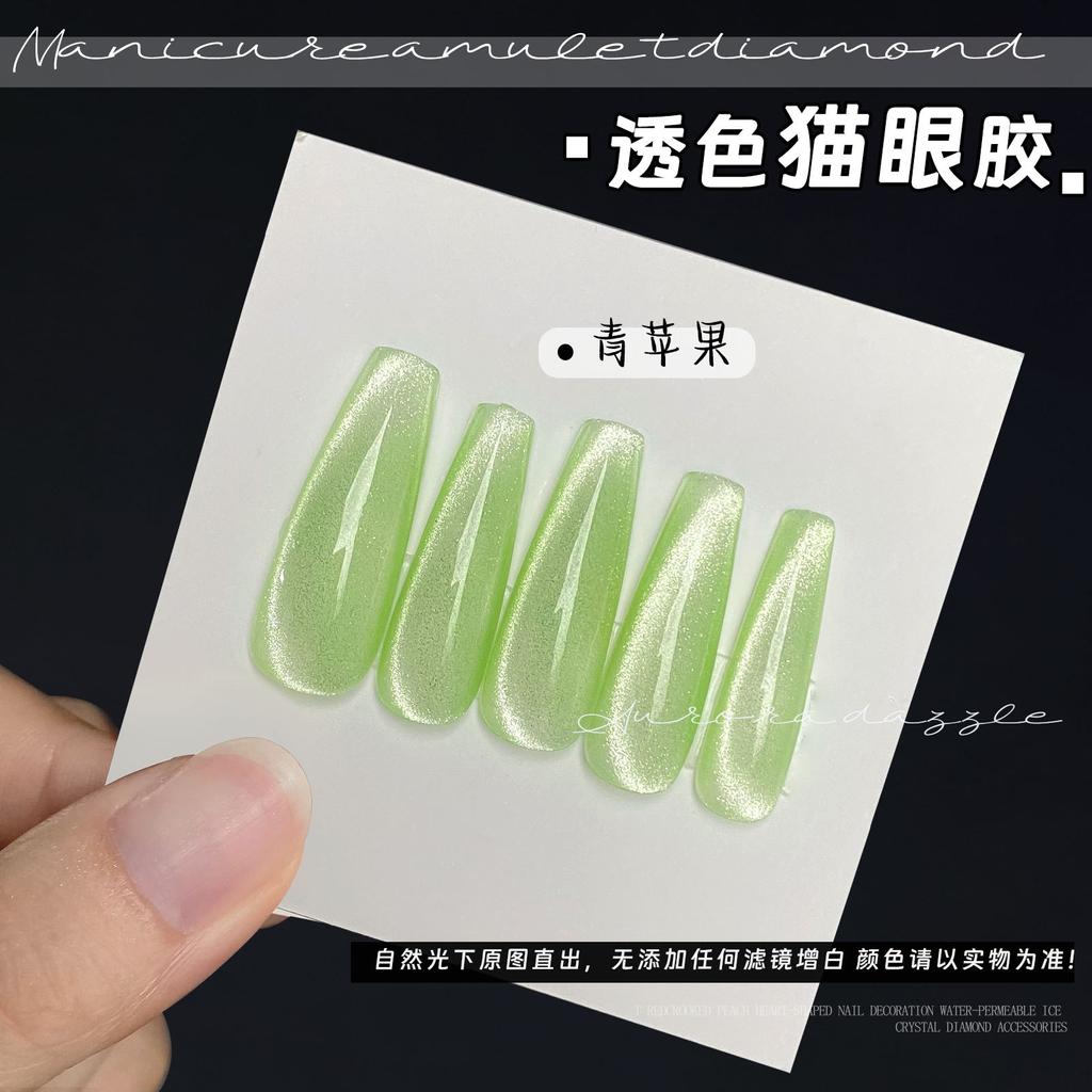 Nail Art Spar Cat'S Eye Сменный серебряный клей Cat'S Eye Магазин по продаже нейл-арта Набор Клей Лак для ногтей Клей Фабрика