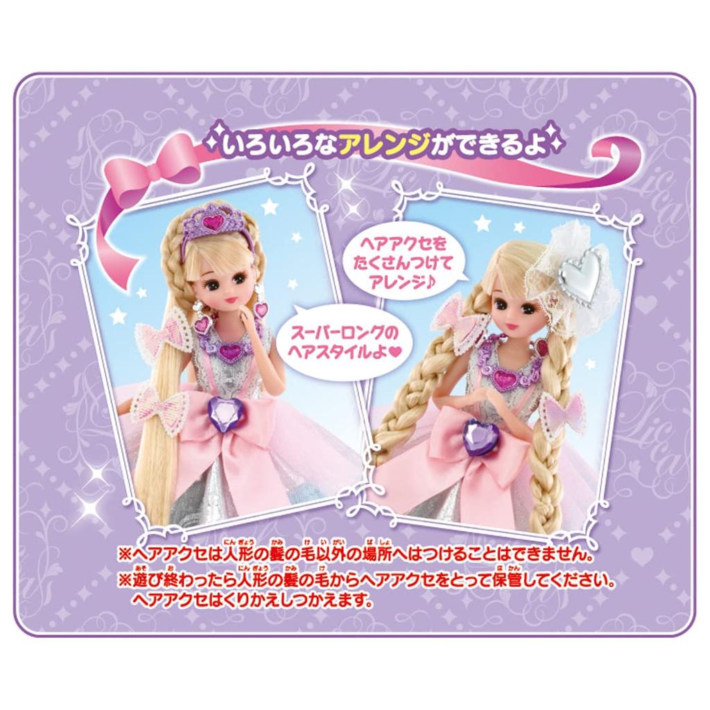 TAKARA TOMY Кукла Dream Fantasy Platinum Long Princess Ликка-чан Ликка-чан