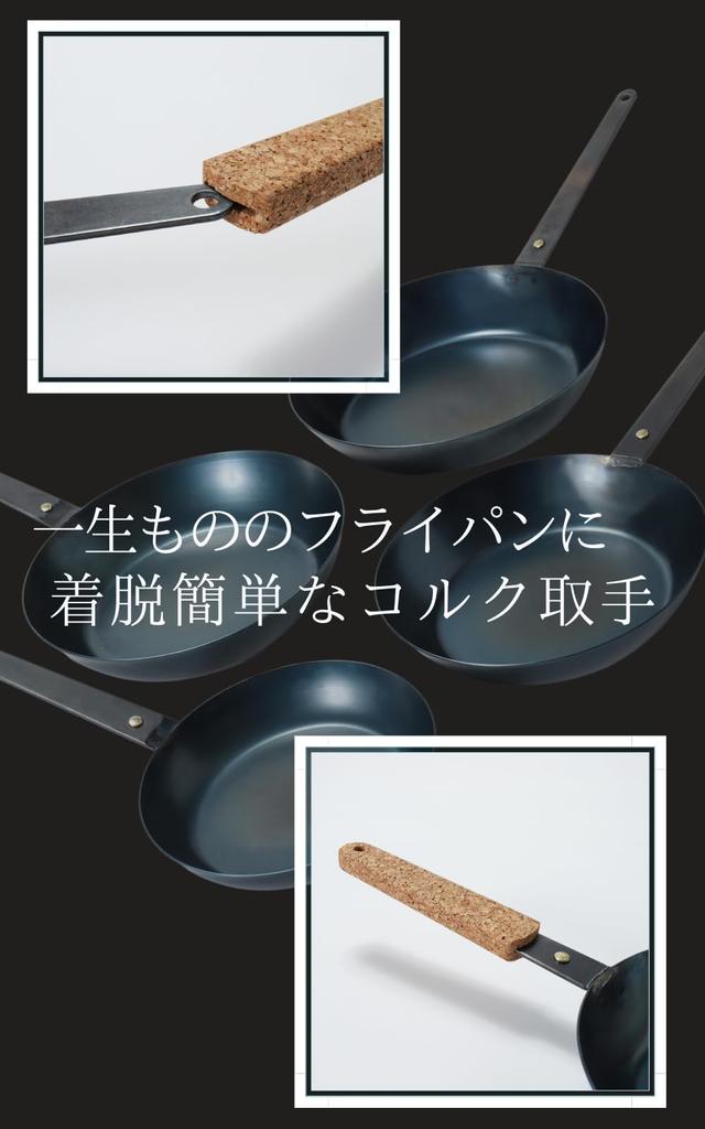 Чугунная сковорода с пробковой ручкой для сковород Tetsu и Juntetsu Tetsuya Tsuji 5 Star Gourmet TSUJI