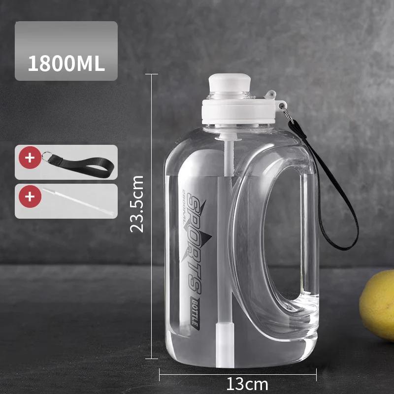 1 шт. Бутылка для воды объемом полгаллона 1,8 л, 2,8 л, большая бутылка для воды с трубочкой и переносной ручкой, бутылка для воды для занятий спортом в спортзале