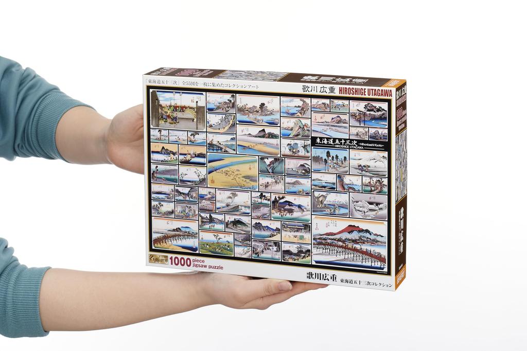 Beverly 1000-Piece Jigsaw Puzzle, Utagawa Hiroshige's Fifty-Three Stations of the Tokaido Collection (49x72cm), Made in Japan (Product Code: 1000-091)