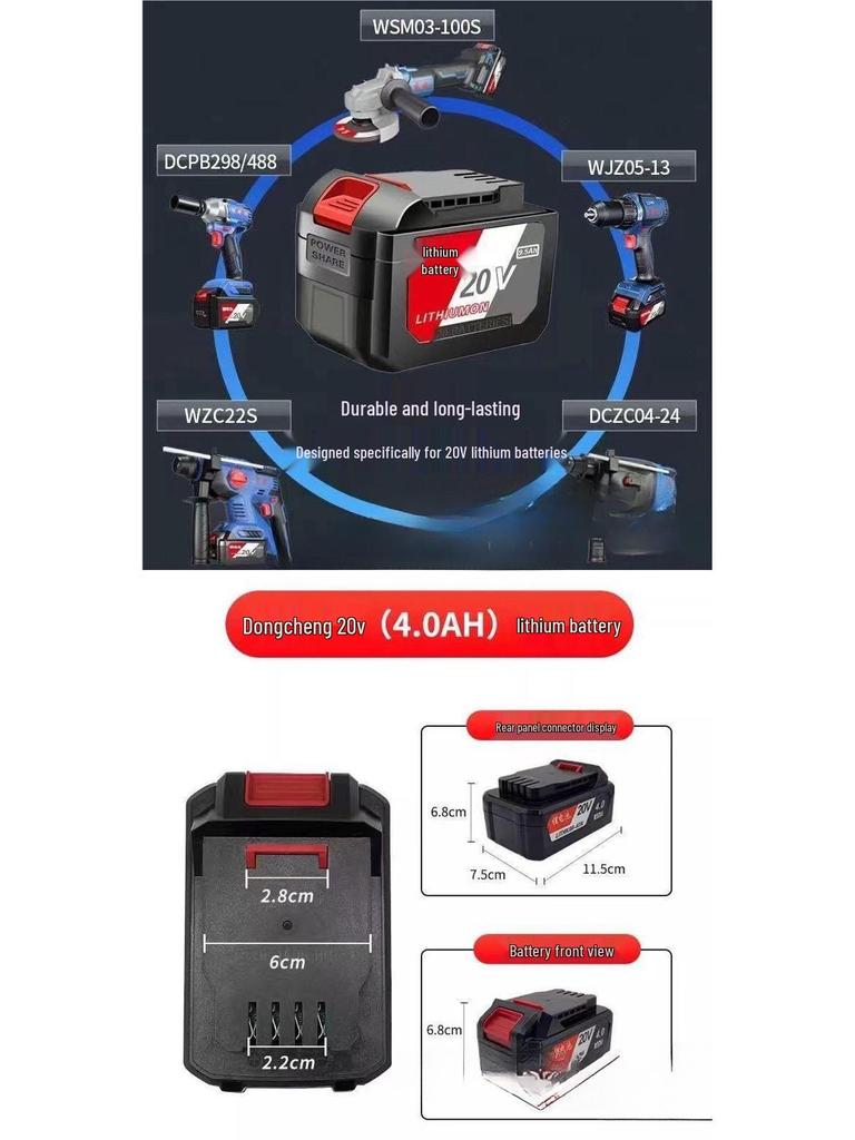 20В Универсальная литиевая батарея Dongcheng для электроинструмента: угловая шлифмашина, перфоратор, гайковерт