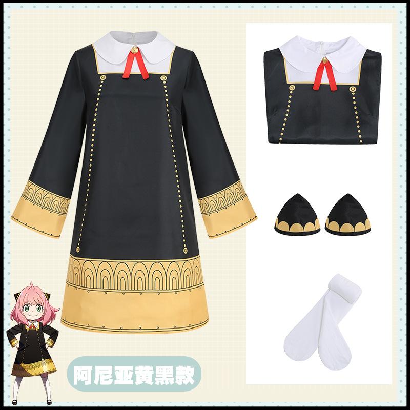 Шпион Играем в дом, Аниме окружение Аня кос Йорфудзиэ Сумерки Ниа Мужские и Женские Юбки Одежда Костюмы