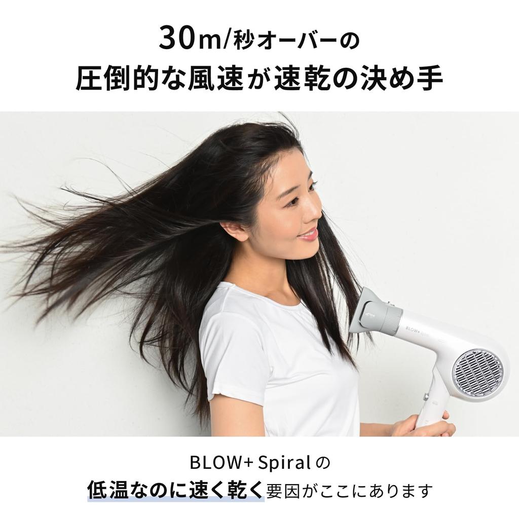 Onedam Фен для волос Большой воздушный поток Быстрый отрицательный низкий статический заряд Спираль Стимулирует салон Скорость ветра Плазменный W Покрытие Спираль Объем, Сушка,