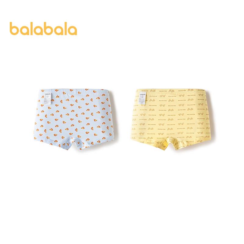 Balabala Boys' Cotton Boxer Briefs - 2-Pack