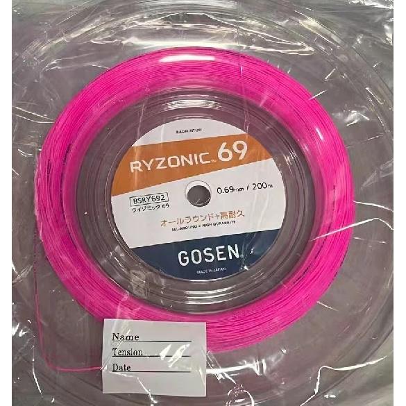 Brand new unopend 100% japanese Original GOSEN RYZONIC65/58/69 200m Badminton Racket Strings, High Elasticity,hitting Sound