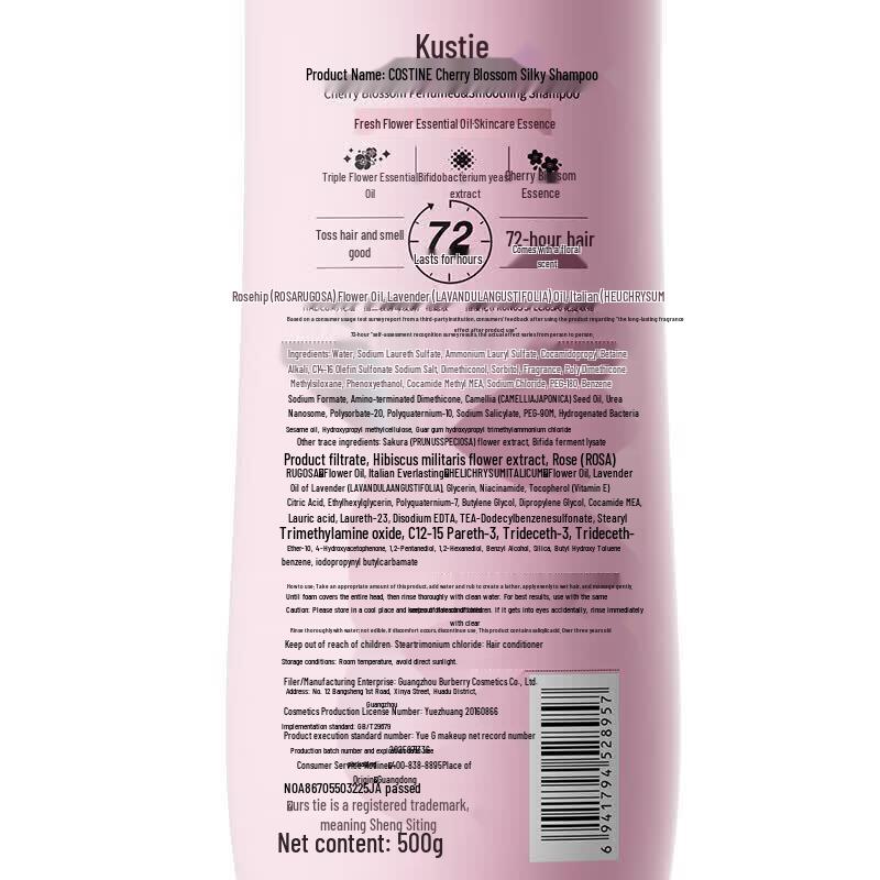 Kustie Cherry Blossom Shampoo & Conditioner Set