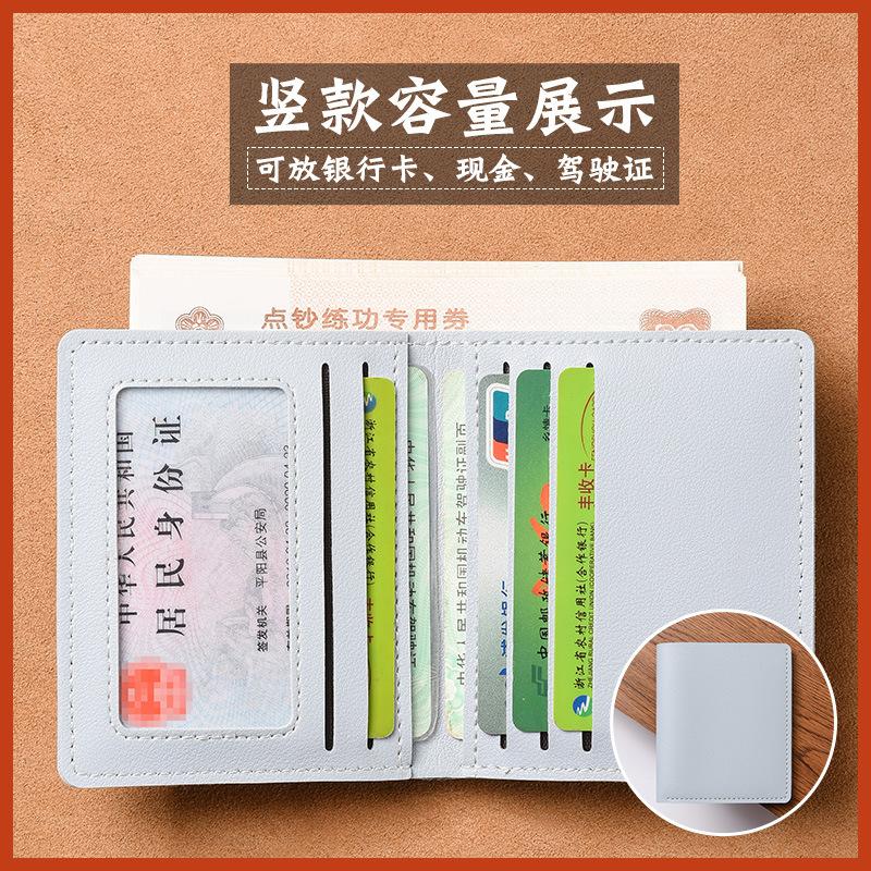 Новые мужские и женские кошельки, короткие модные студенческие кошельки высокого класса, маленькие кошельки, визитницы, простые и ультратонкие складные мягкие кошельки