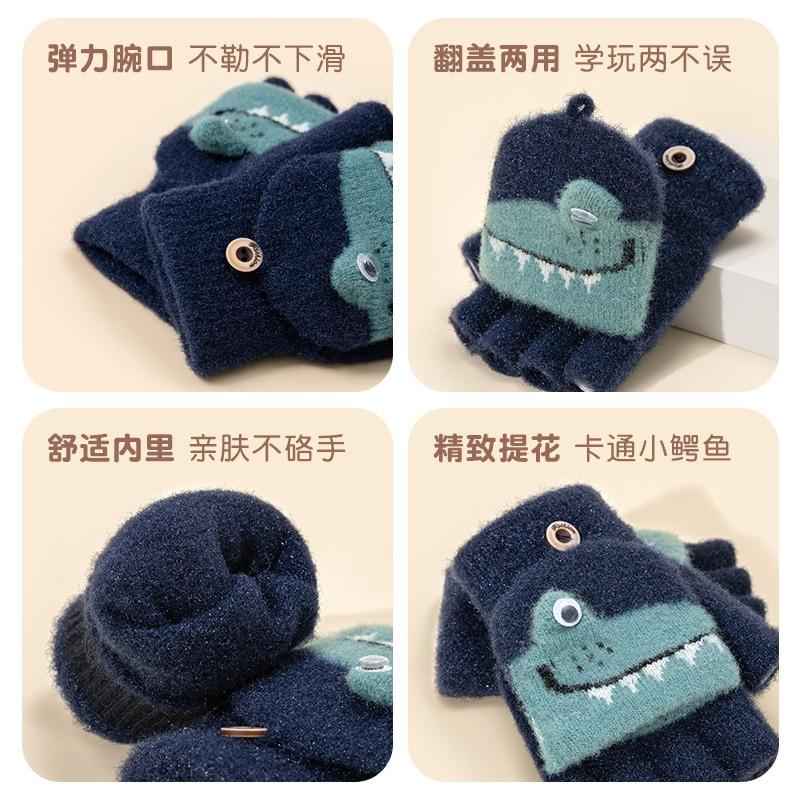 Осень и зима теплые и холодные варежки без пальцев с откидным верхом, мультяшный крокодил, мальчик, детский норковый велюр, перчатки для письма для учеников начальной школы