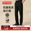 Мужские брюки-чинос Jingdong Jingzao