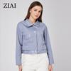 ZIAI женские пальто 2023, весенняя новая короткая верхняя одежда, офисный модный стиль, повседневная женская куртка из искусственной кожи высокого качества ZS-20349