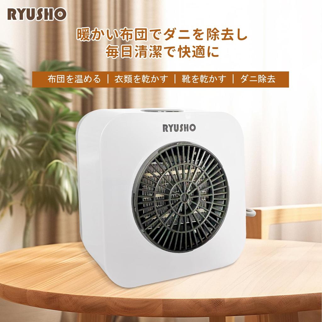 Futon Futon Dust Mite Hot Air Clothes Shoe Shoe Hot Air with Quick Quick Room Futon Moisture Rainy Season Cold Quiet Convenient To Dryer, Dryer,