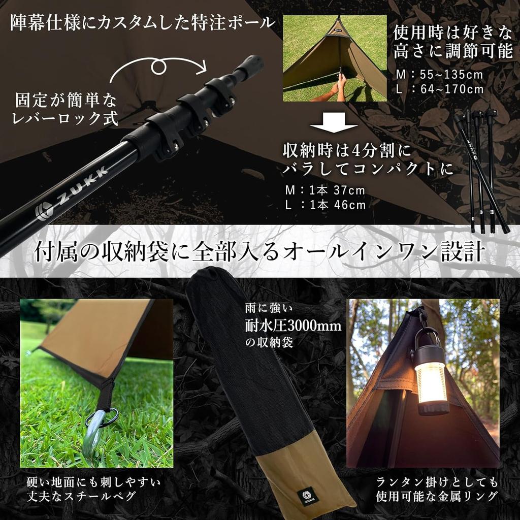 ZUKK 2WAY Кемпинг Легкий Кемпинг TC Отражатель для костра Ветровое стекло Укрытие Ветровое стекло Огнестойкий Водоотталкивающий Устойчив к плесени Койот (М,