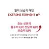 MISSHA Time Revolution The First Essence Lotion 5X 130ml