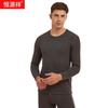 Hengyuanxiang Men's Cashmere Blend Thermal Set 219015