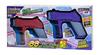 Ishikawa Toys BB Blaster Shooting Beam Laser Toy Gun