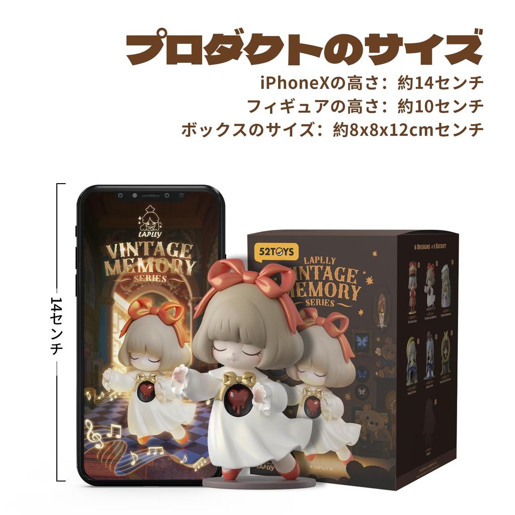 52TOYS BLINDBOX Магазин винтажных воспоминаний из серии Blind Box Коллекция Gachapon Идеальный подарок для и Фигурка LAPLY «Старинные воспоминания» 10 см,
