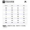 adidas Мужские штаны для футбола Cloud White H31448