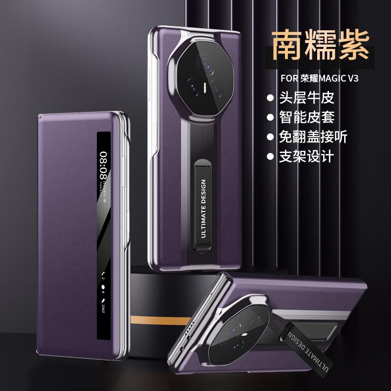 Суперспортивный Смарт-чехол с Окном для Просмотра для Honor Magic V3 Чехол из Натуральной Кожи Защитная Пленка для Переднего Экрана Все-в-одном Ультратонкий Чехол