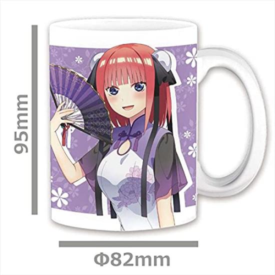 Azu Maker The Quintessential Quintuplets Mug B integral [Nino Nakano]