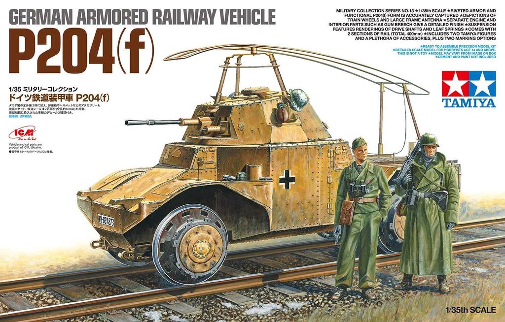 Tamiya Military Collection Series Немецкий армейский железнодорожный броневик P204 Пластиковая модель 32413 1/35 № 13 (е)