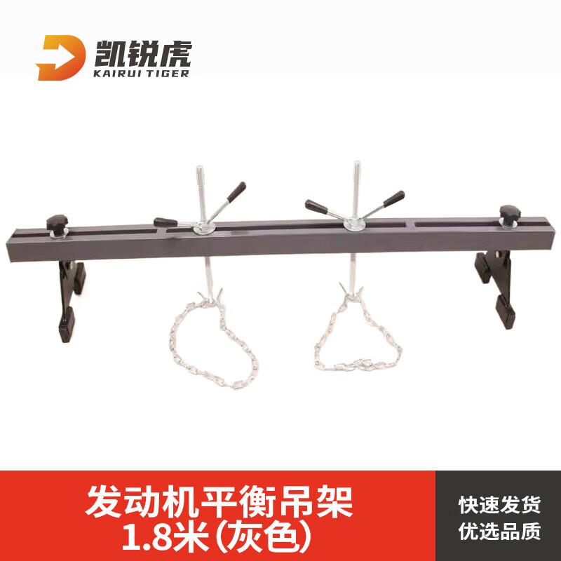 Engine Support Hoist