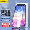 2-Pack Screen Protector for Apple IPhone 11/iPhone Xr, Non-Tempered High-Definition with IPhone 11/Apple Xr, Full Coverage High-Definition Soft Film